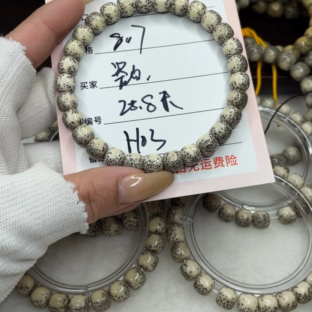 手串星月菩提8×7 瓷白通体留白H03