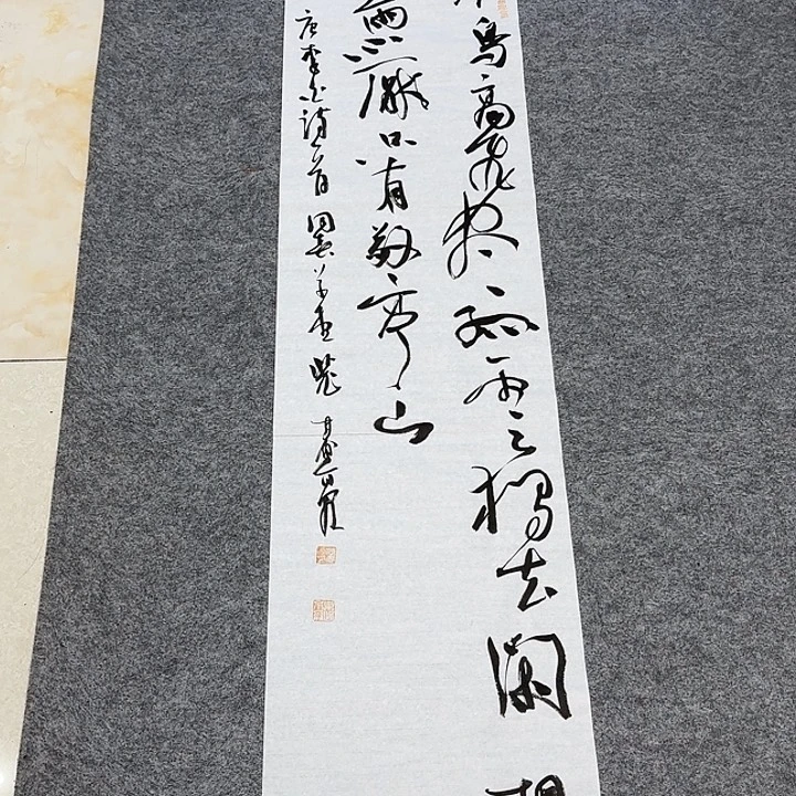 书法裴老师书法作品