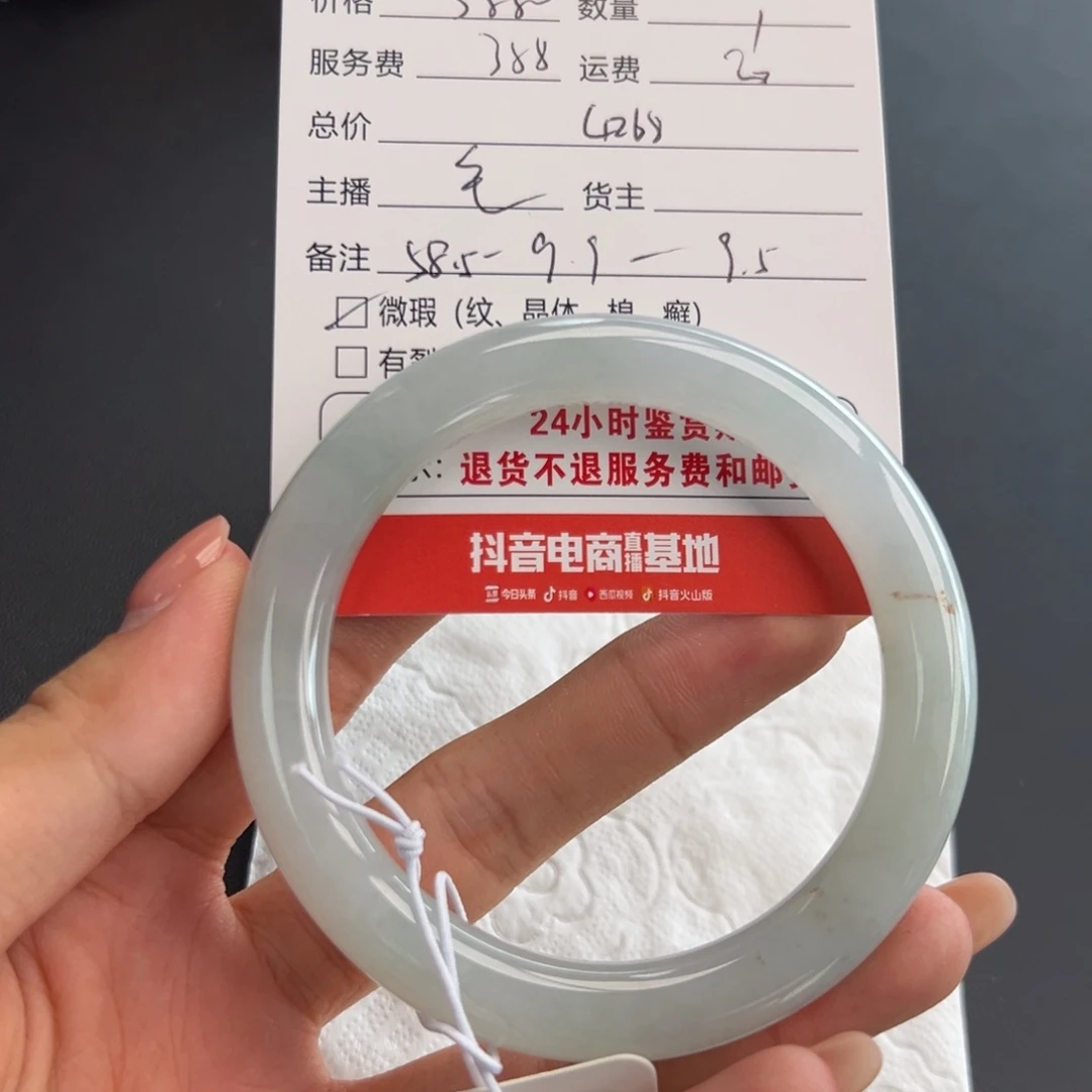 未镶嵌手镯翡翠❥****