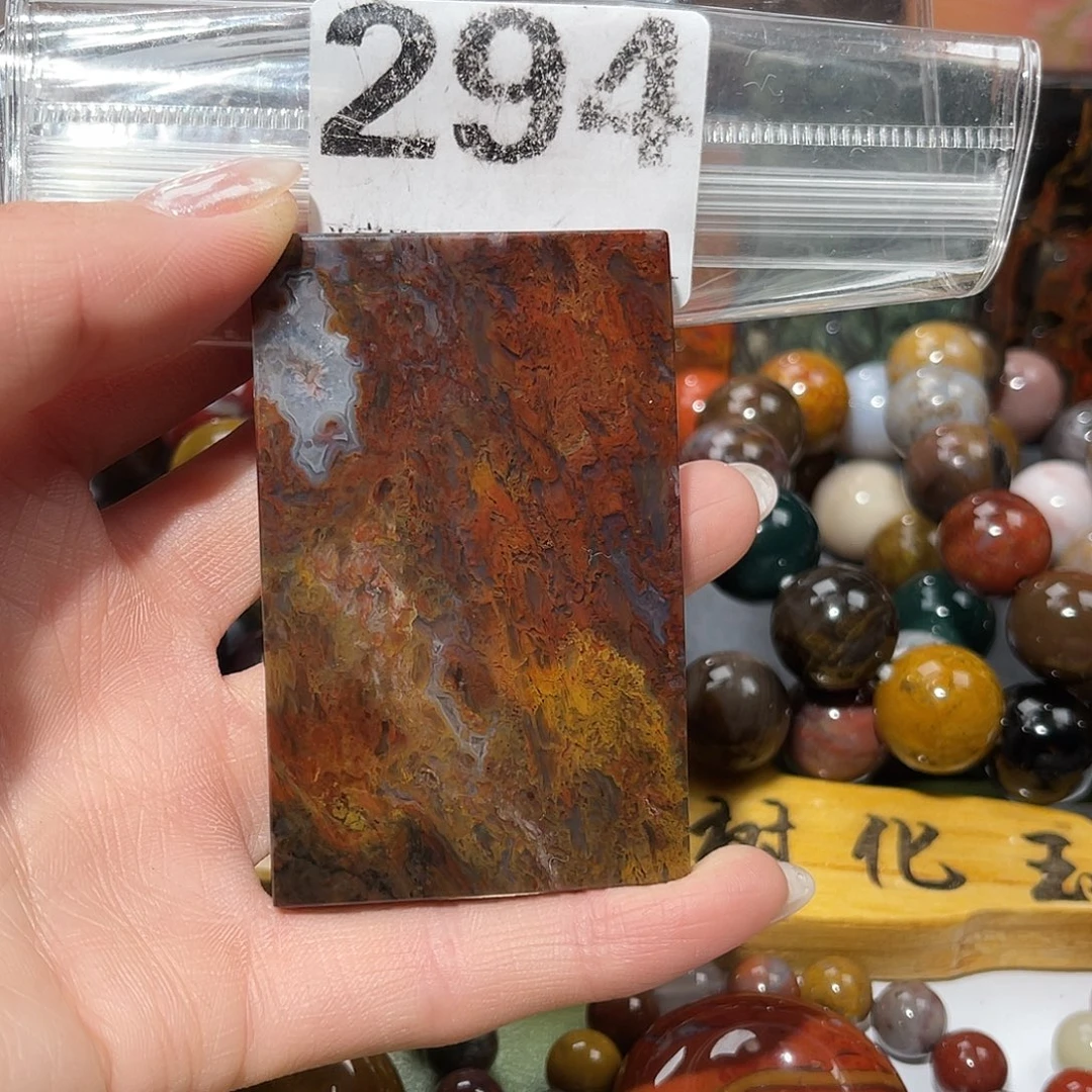 硅化玉未镶嵌天然北票硅化玉吊坠
