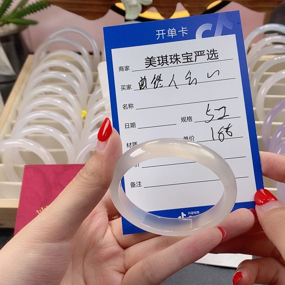 手镯玛瑙/玉髓未镶嵌曲****、