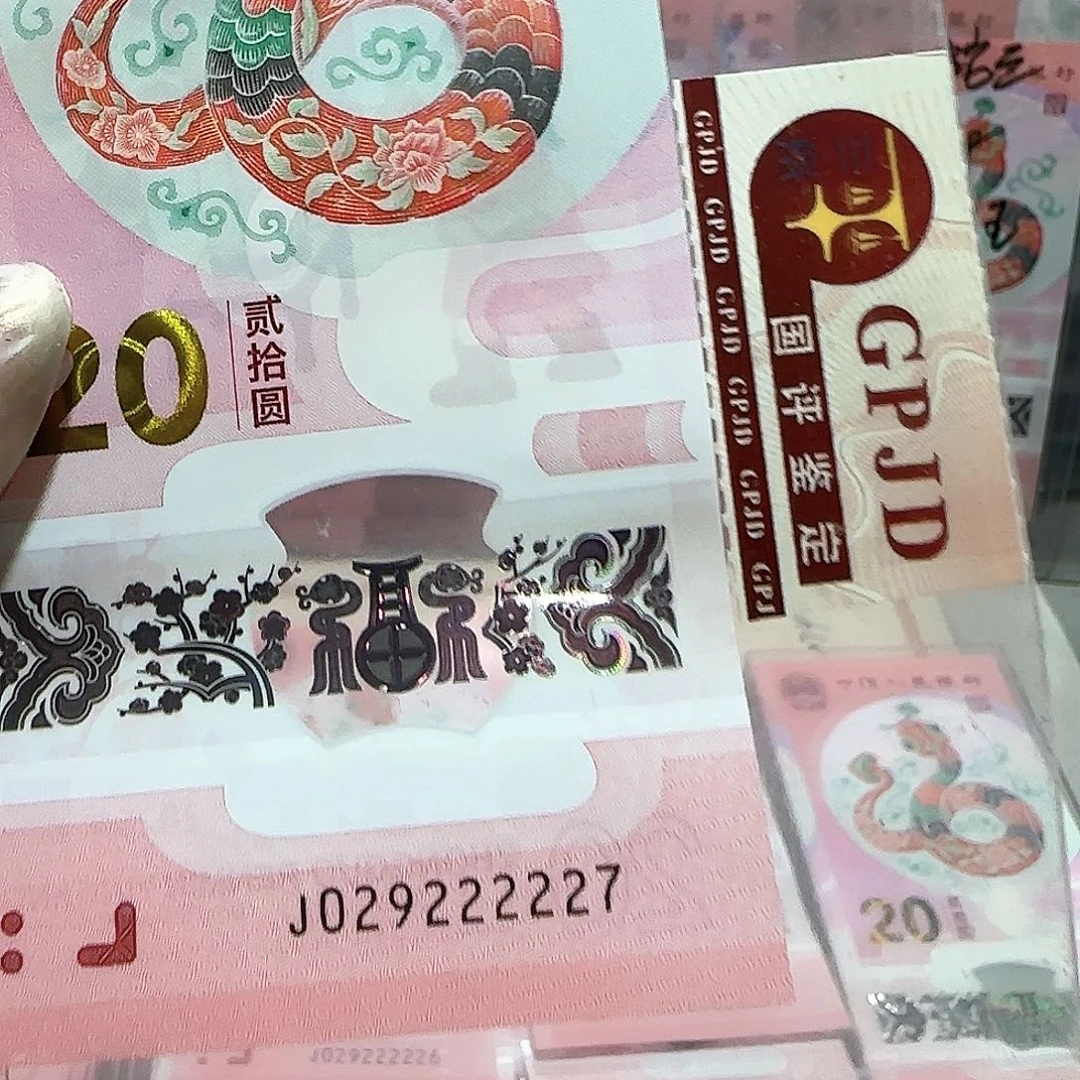 纸029222227。。。。。。老虎身