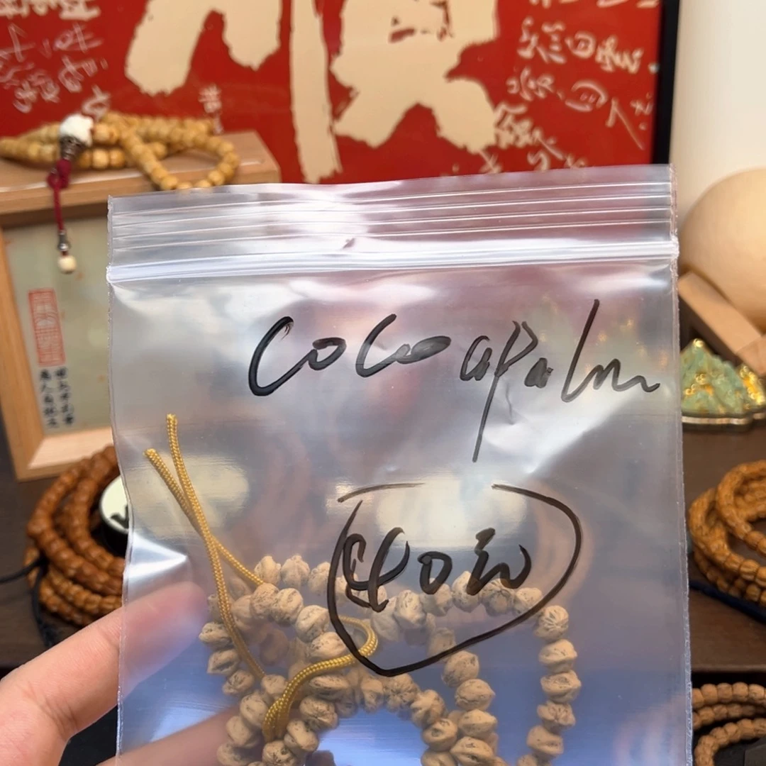 柏香籽/百香籽吊坠C****m