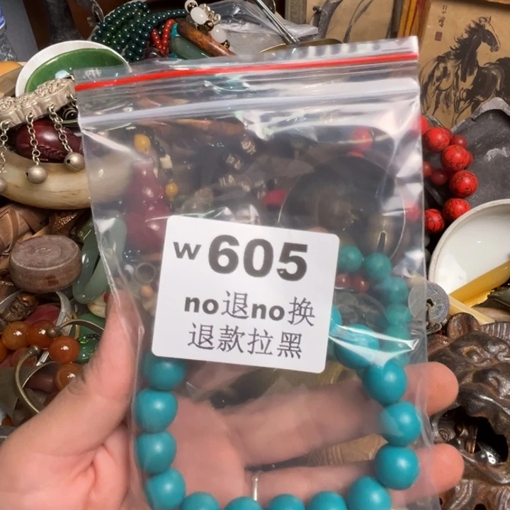 廖***烘瓷片啊啊啊啊啊。605