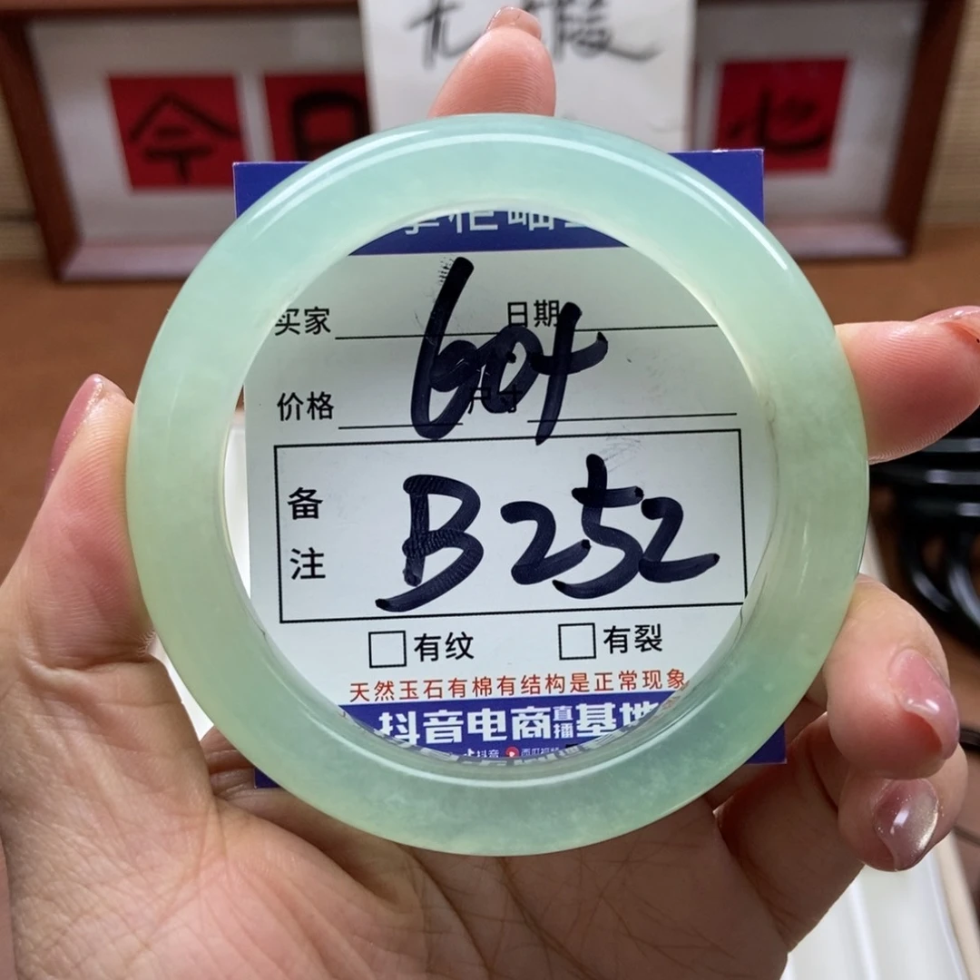 岫玉手镯手镯未镶嵌