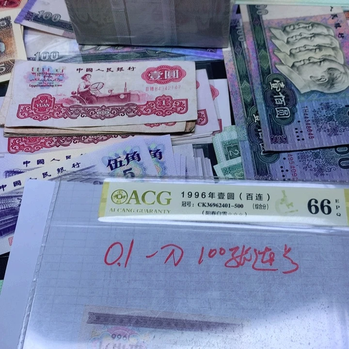 逍遥直播间01一刀百连