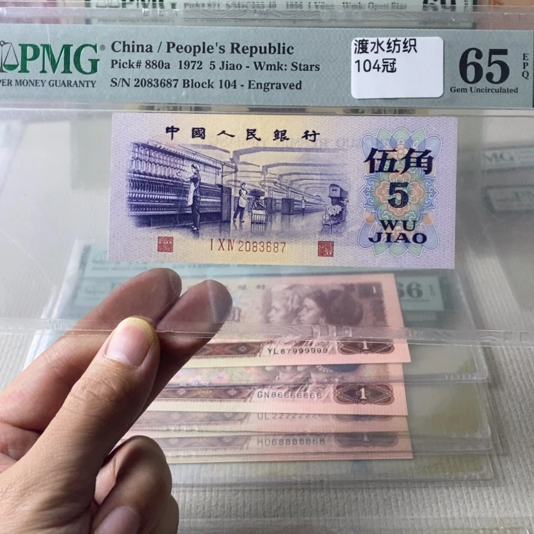 渡水纺织65分无4一张2083687