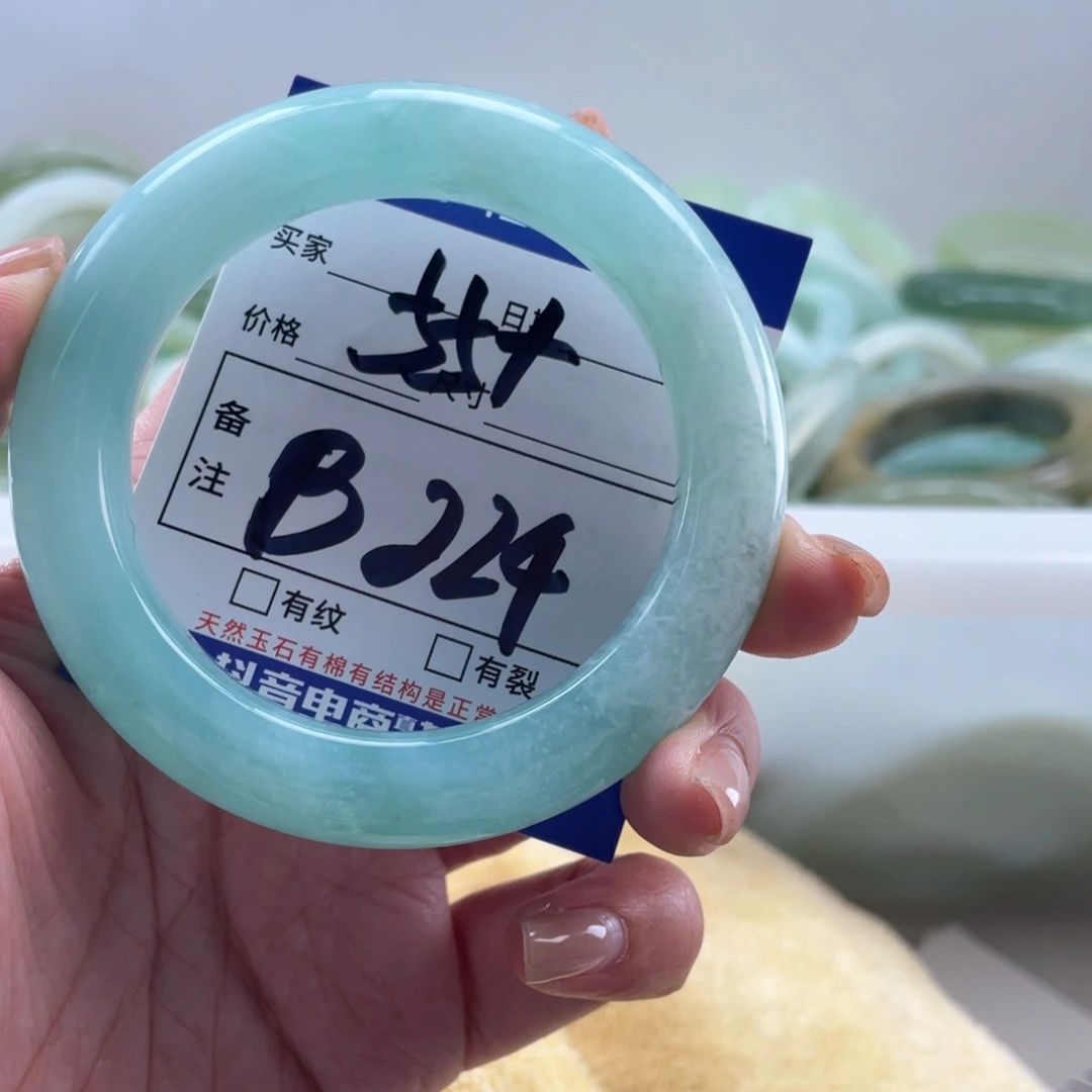 岫玉未镶嵌手镯手镯