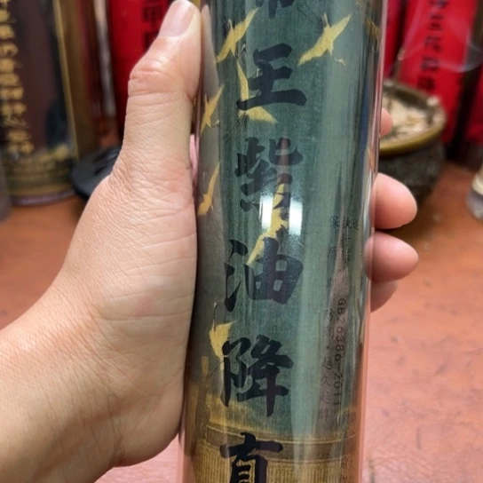 闪购专属链接紫砂200克