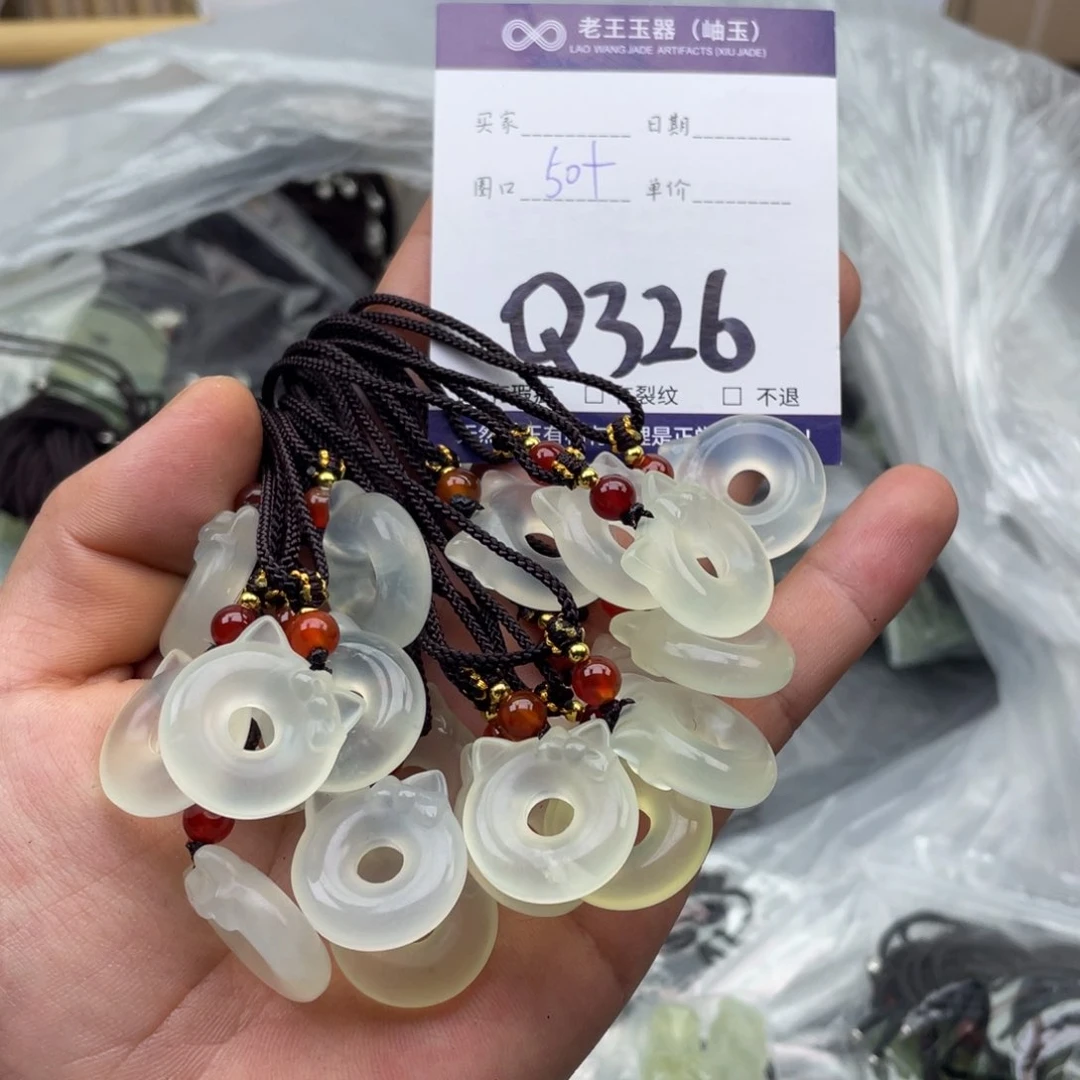 岫玉未镶嵌吊坠吊坠多样性发货发一件