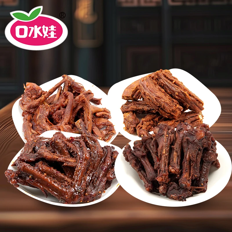 B：口水娃180克X4爆辣味风干鸭货组合（包装随机发）