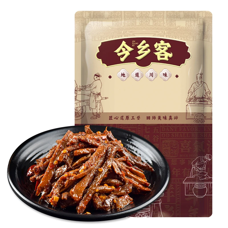 冷吃牛肉四川特产开袋即食四川麻辣冷吃牛肉追剧解馋牛【汤家限定】
