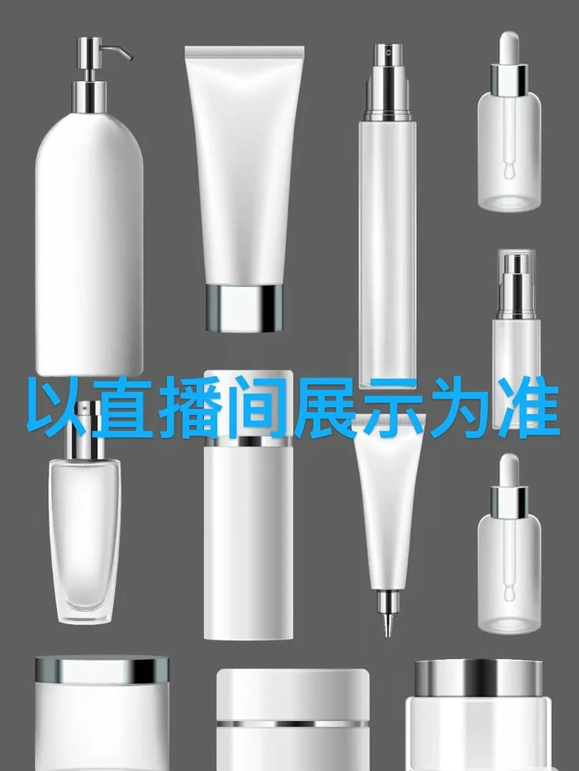 [小晨专属]理家 洗面奶瓶 *200ml*1瓶