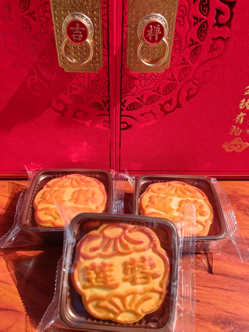 广日昇   果味月饼