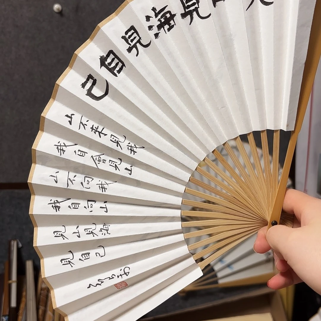 书法手写手绘小作品7寸玉竹见山