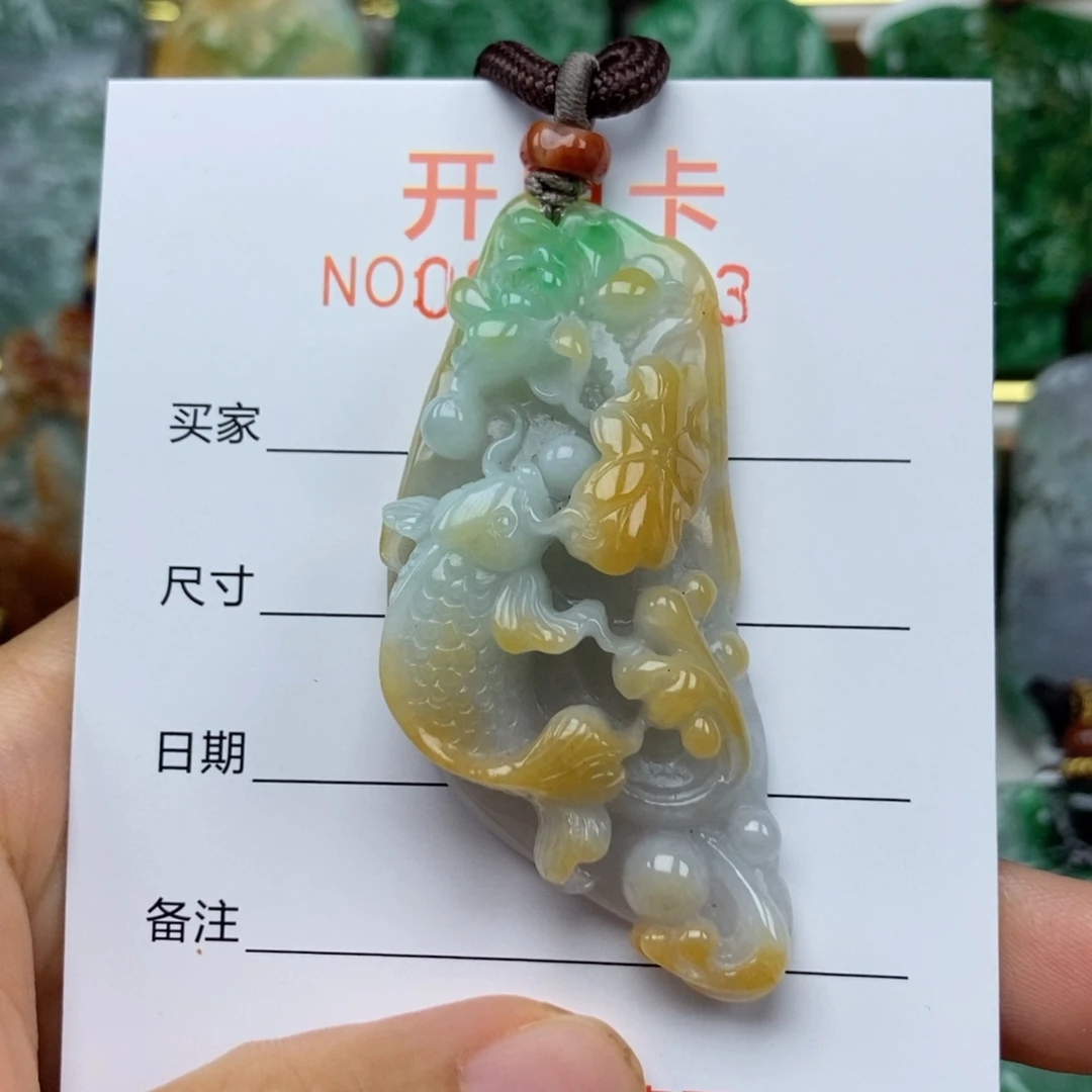 翡翠未镶嵌颈饰吊坠