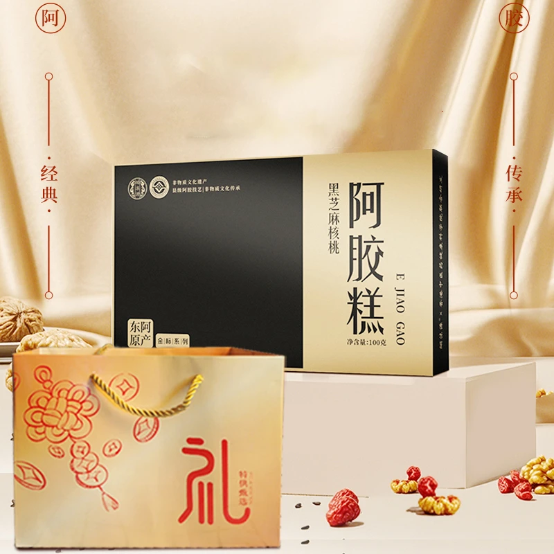【拍5发6】翊沫源阿胶糕黑芝麻核桃送礼佳品