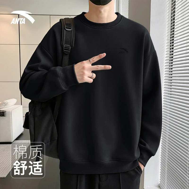 安踏运动卫衣男2025秋季新款官方正品套头圆领宽松休闲百搭打底衫