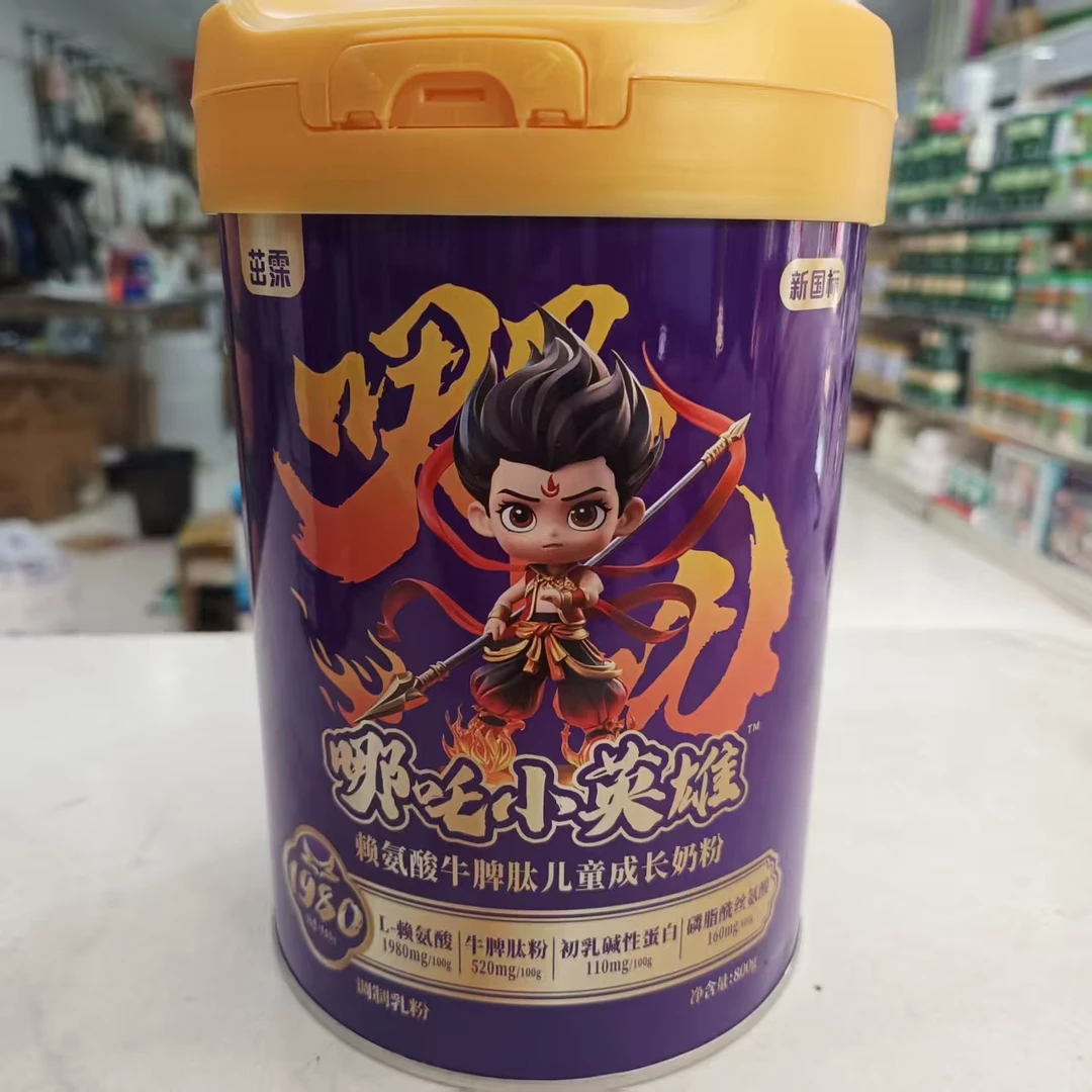 茁霖哪吒小英雄懒氨酸牛脾肽儿童成长奶粉