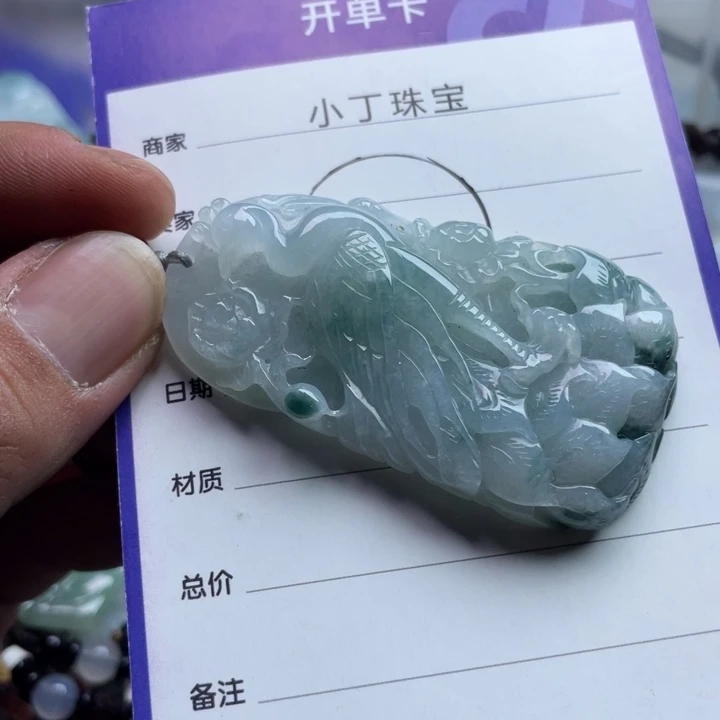 翡翠未镶嵌挂件挂件