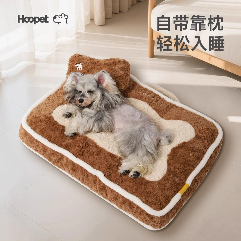 Hoopet云朵宠物睡垫狗窝夏季柯基狗床狗狗睡觉窝四季通用狗狗垫子
