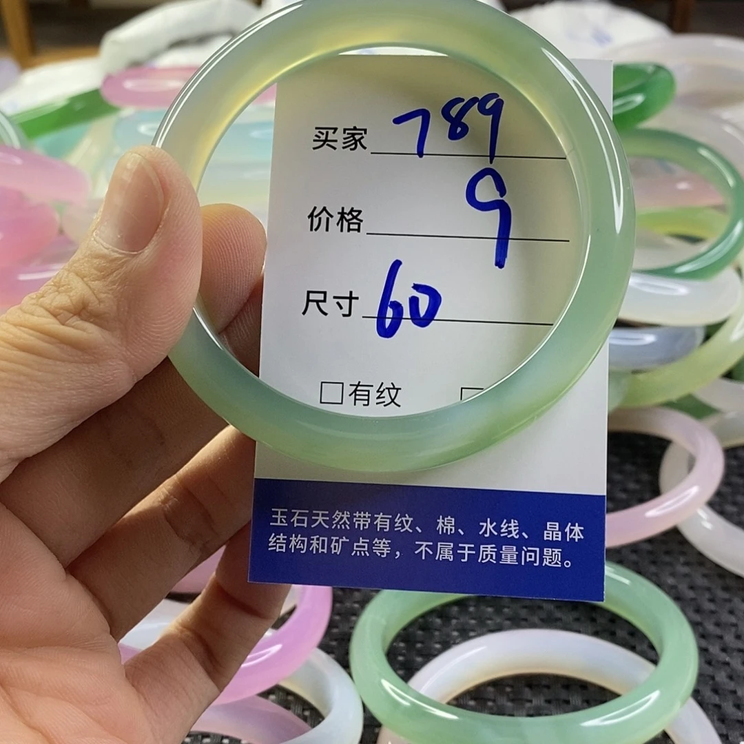 手镯玛瑙/玉髓未镶嵌789