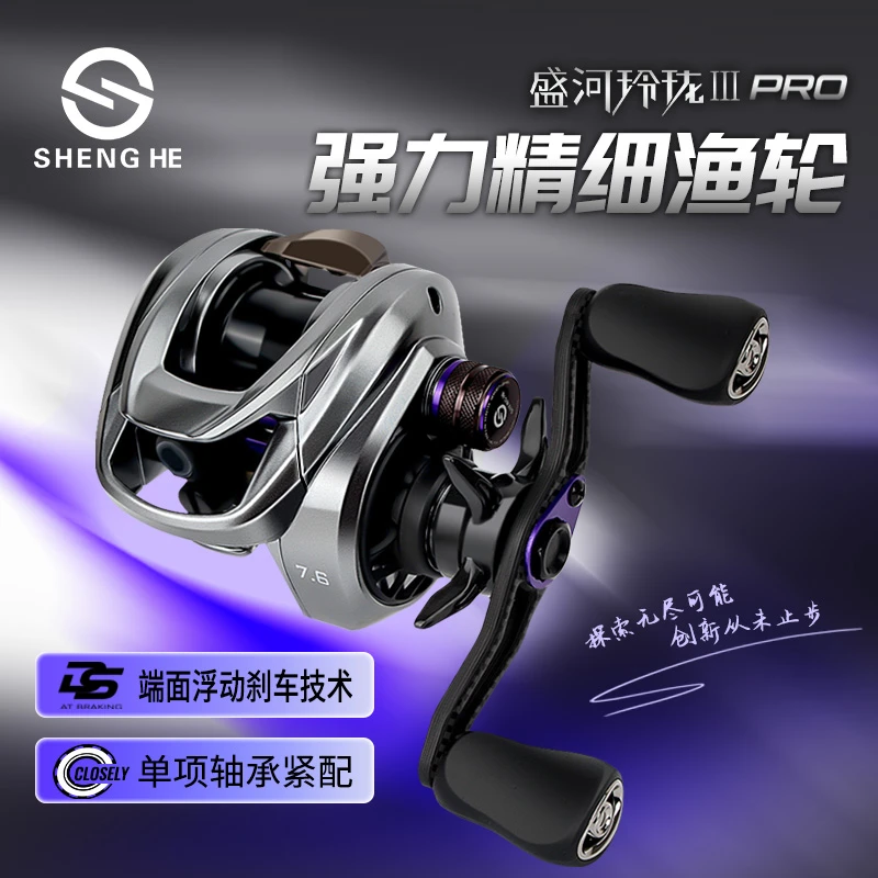 25款盛河玲珑三代pro金属框架126克水滴轮微物鲈钓鳜鱼超轻量渔轮