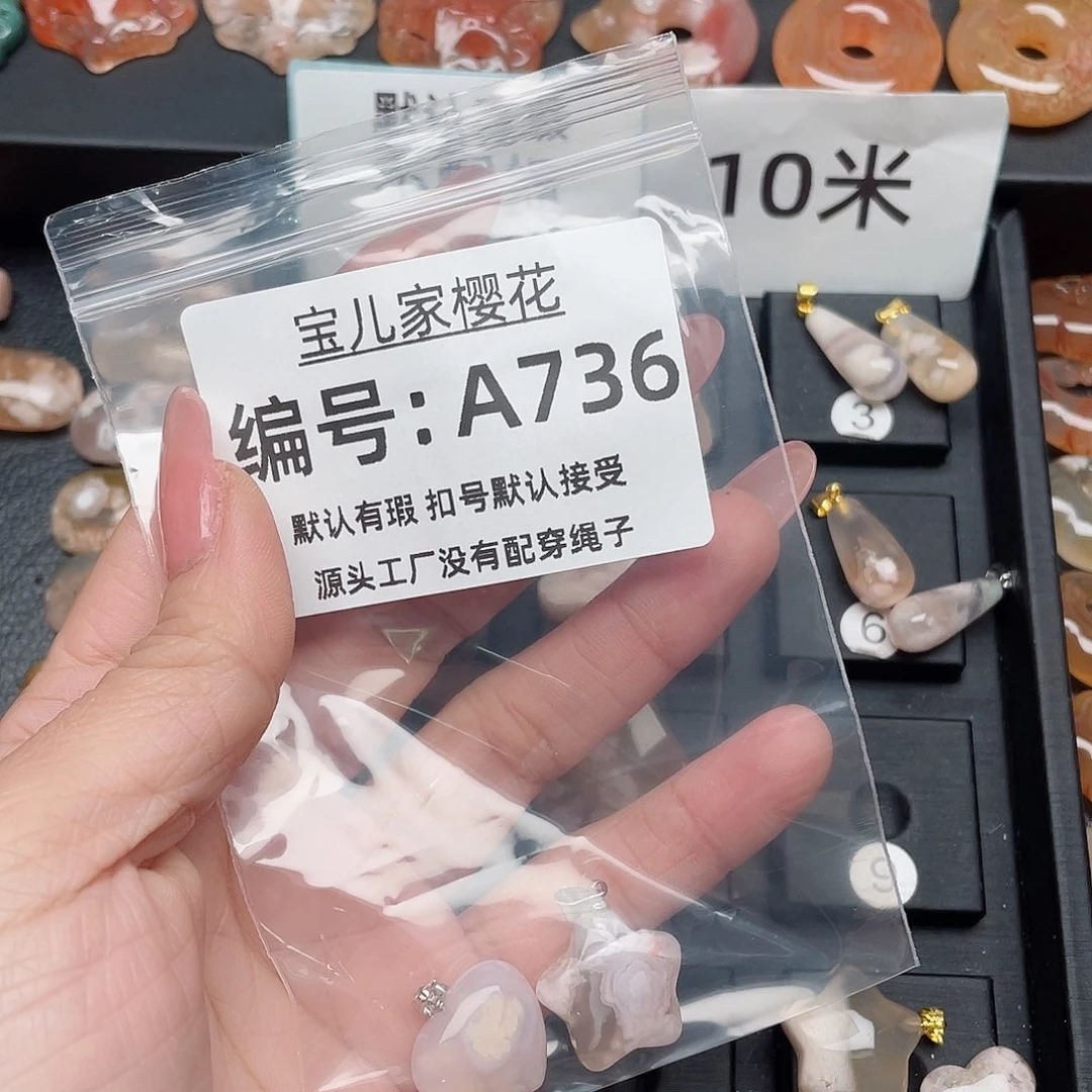 玛瑙/玉髓颈饰合金爱**湾