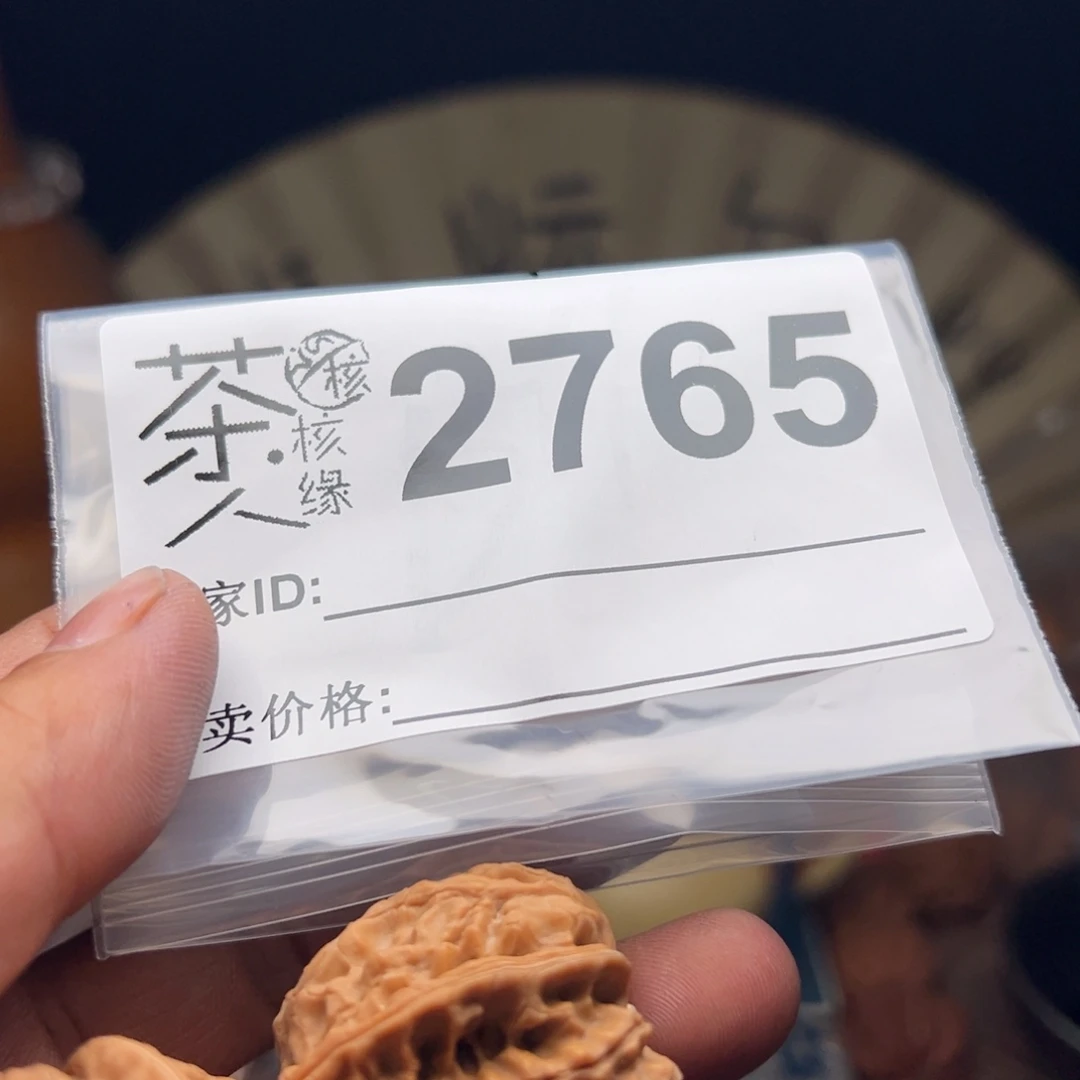 把件文玩核桃我们
