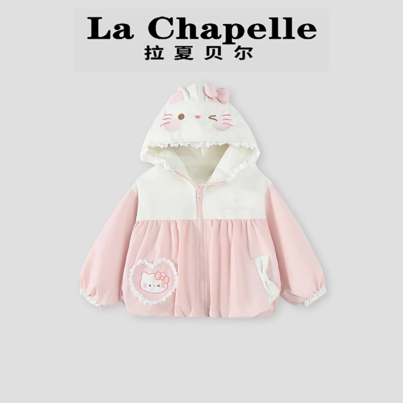 La Chapelle【拉夏贝尔】时尚秋季新款花边连帽儿童外套LA1570