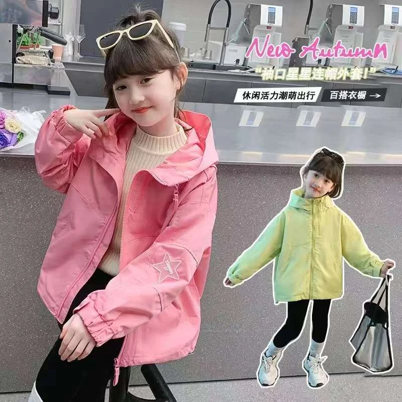 【现货】女童外套春秋装款2025洋气休闲中大童儿童连帽冲锋衣小女孩