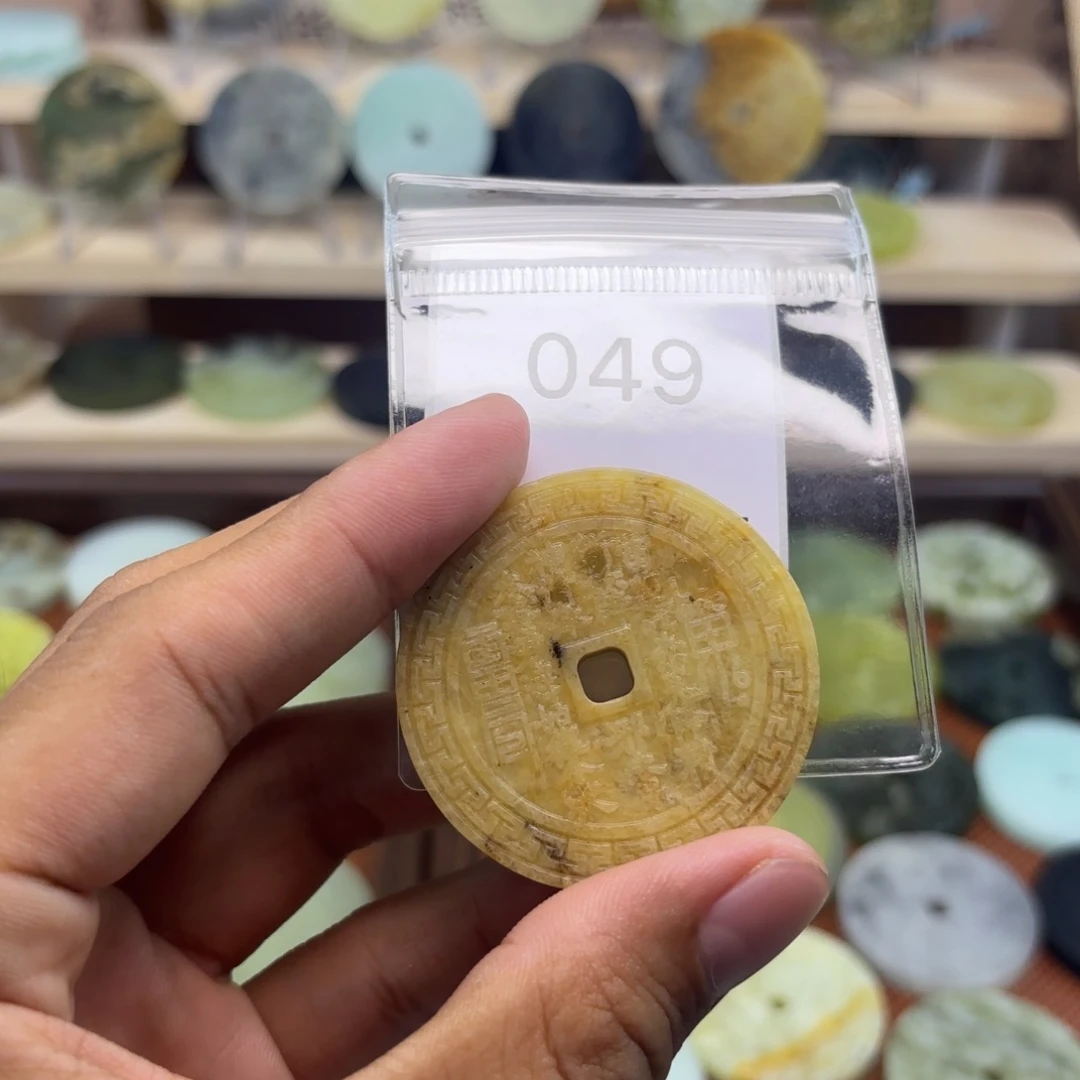 岫玉未镶嵌吊坠(不含链)