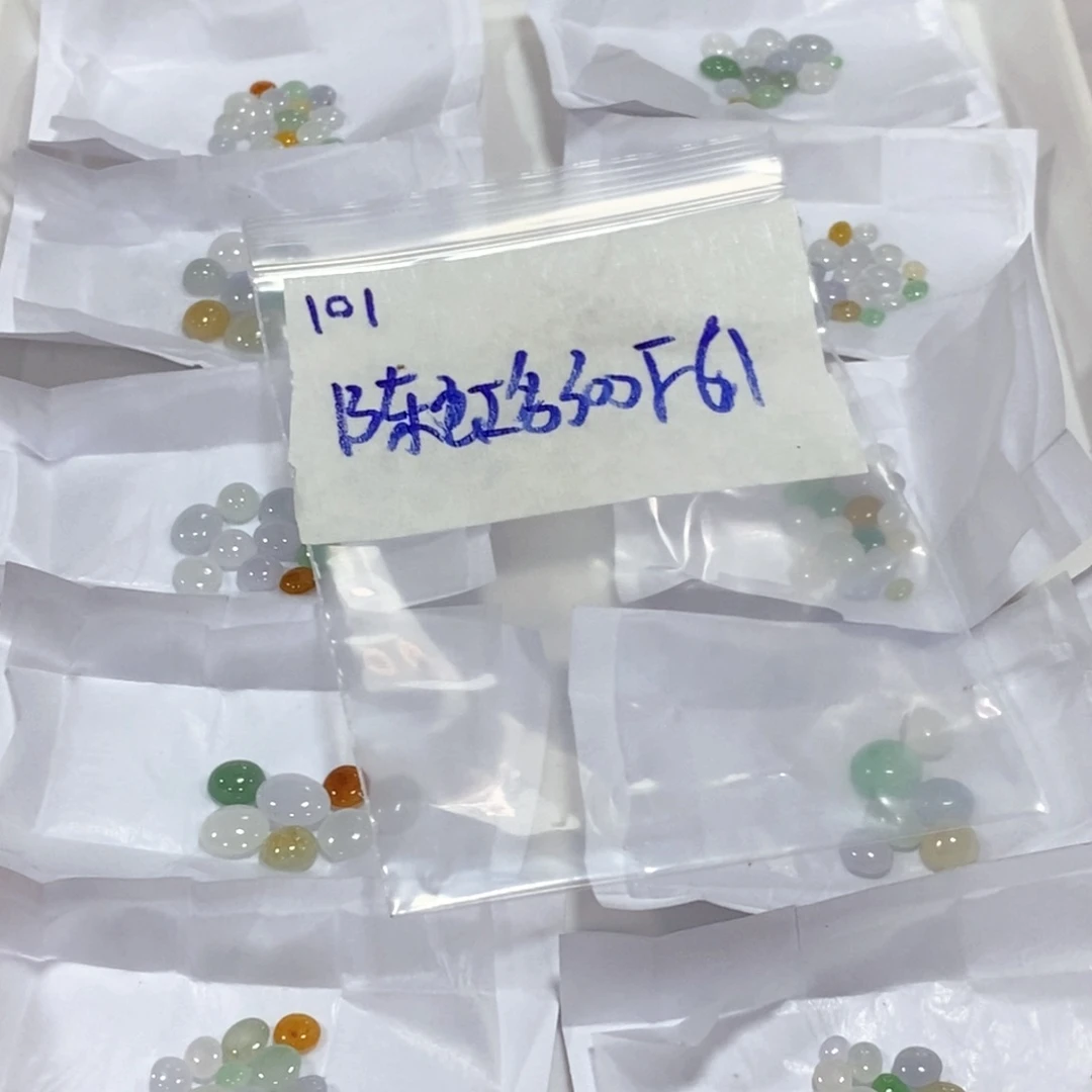 定制翡翠未镶嵌@***?不