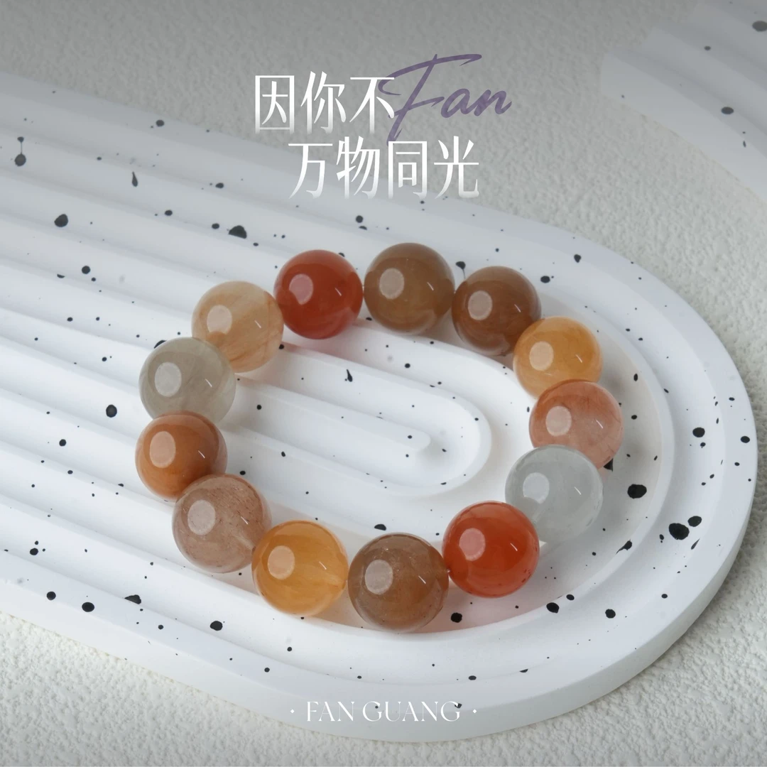 【牧神黄昏】14.9-15.9mm油润感彩兔毛水晶手串秋冬氛围感手链