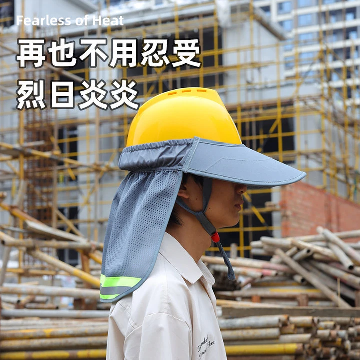 工地防晒帽太阳帽安全头盔檐帽檐施工男夏季干活防晒神器出游TJ