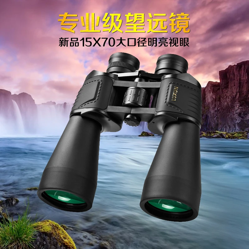 新款15X70大目镜大口径红膜高清高倍防水成人专业户外双筒望远镜