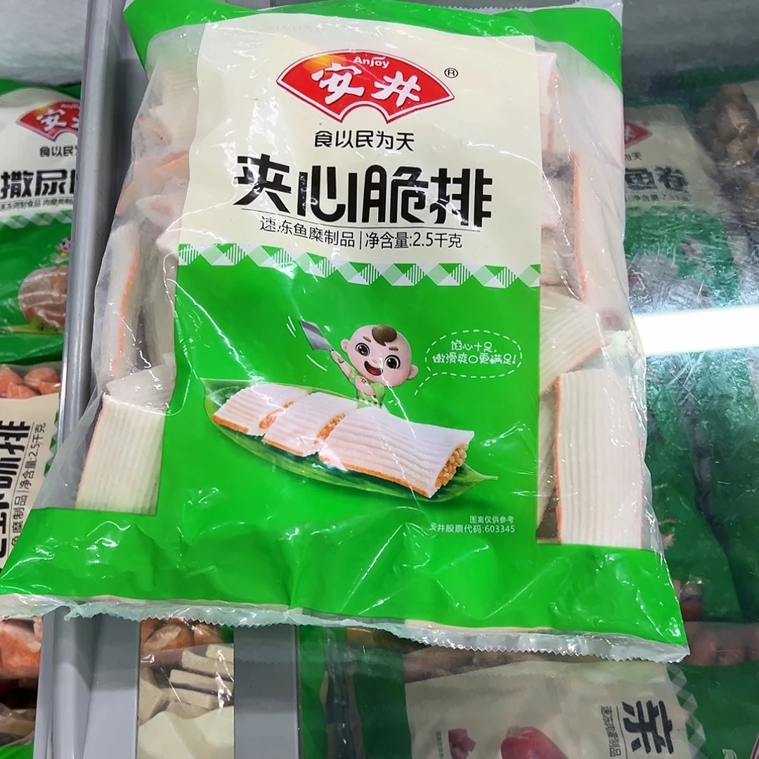 365食用农产品香港特别行政区脆排一袋
