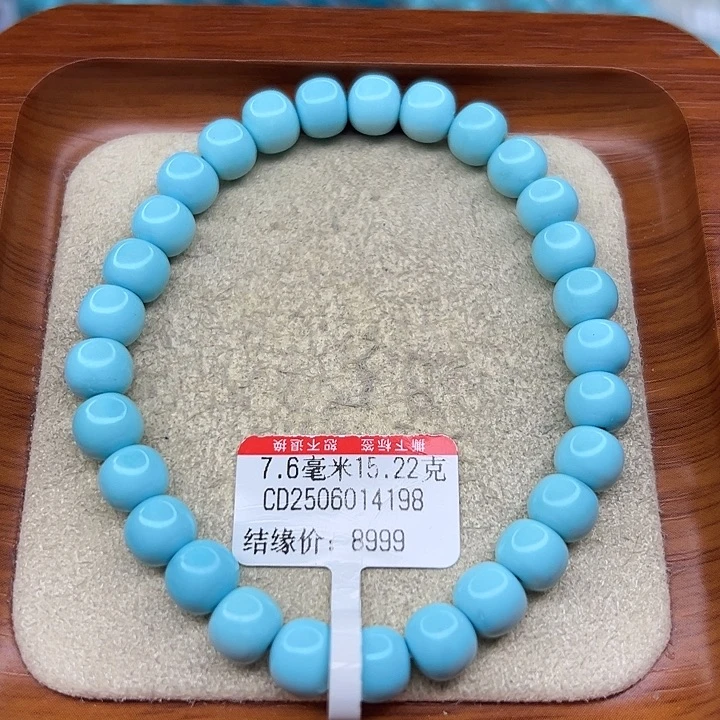 未镶嵌绿松石手链