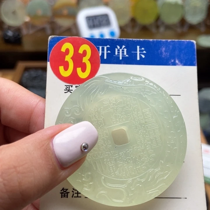 合金蛇纹石玉挂件洪****）