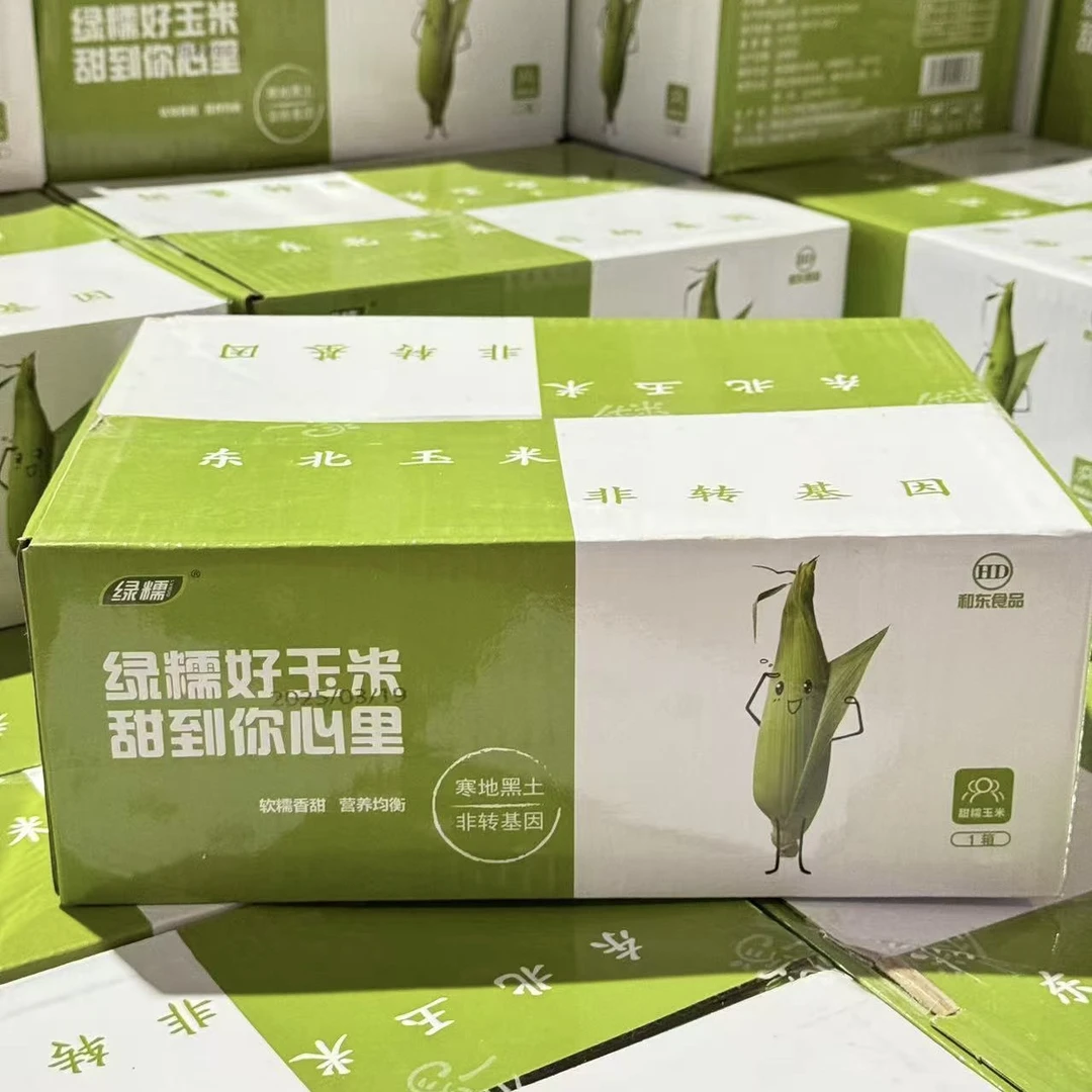 东北糯玉米一箱8颗毛重约3.4斤黄糯玉米黑龙江省