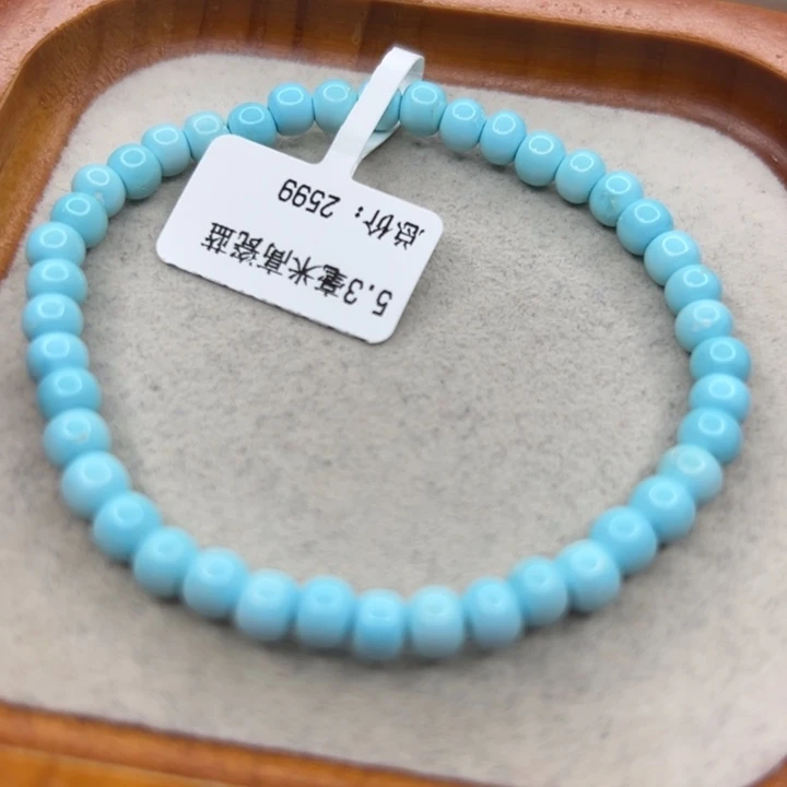 绿松石未镶嵌手链