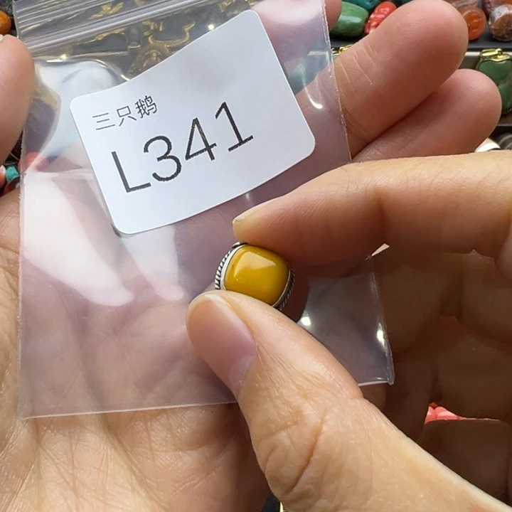 逍***遙菩提根/象牙果吊坠