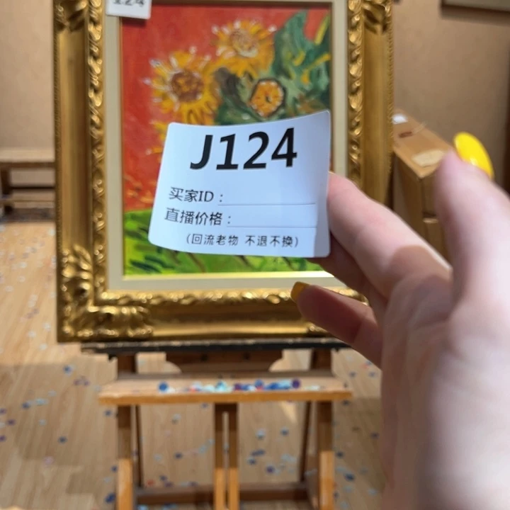版画飞***?回流老物不退不换