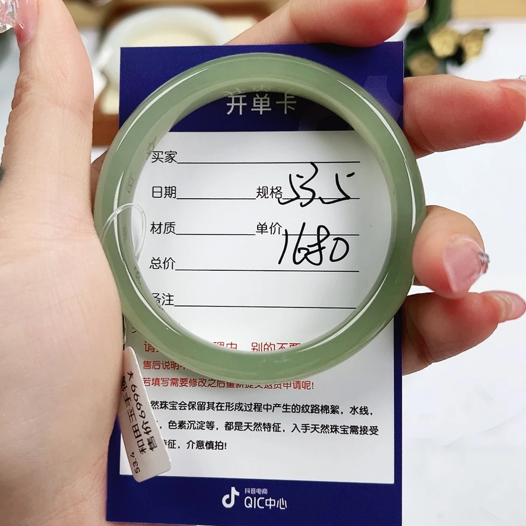 梨***子未镶嵌手镯和田玉