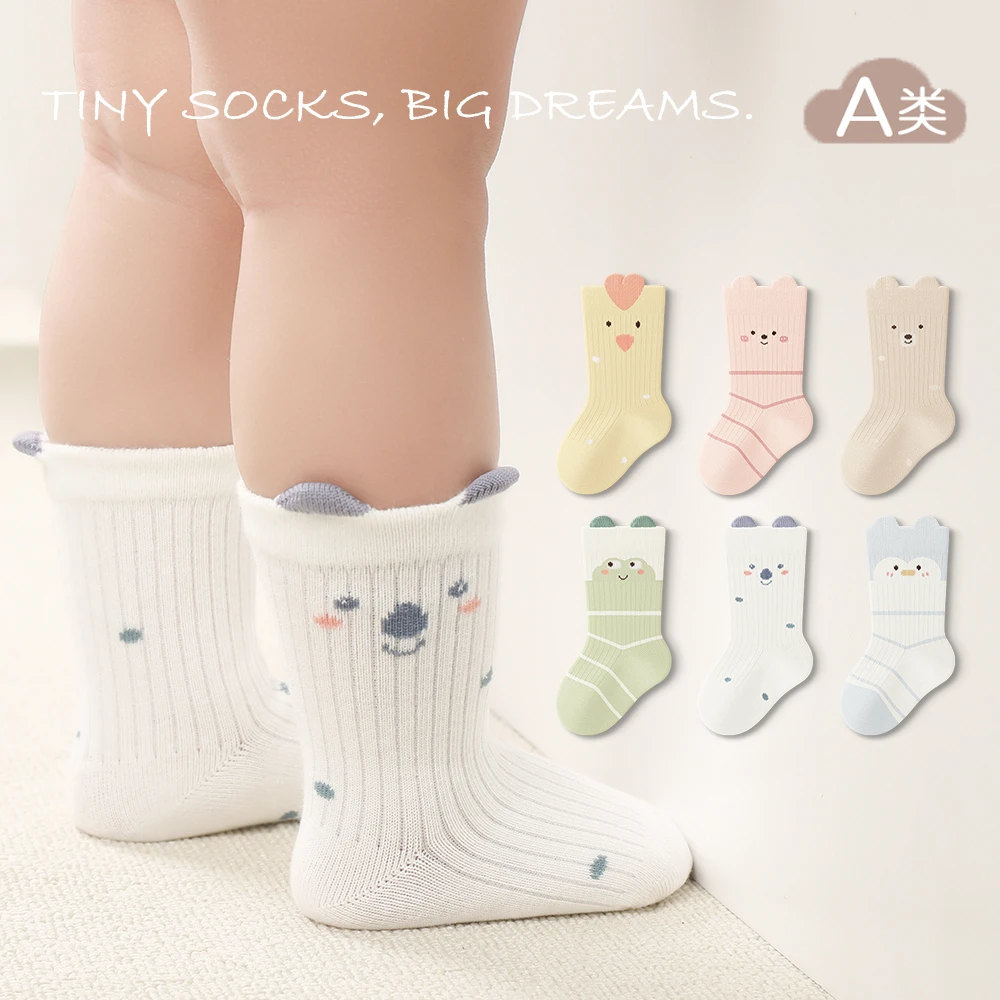 婴儿袜子春秋季宝宝中筒袜卡通可爱新生儿袜子初生儿无骨棉袜不勒