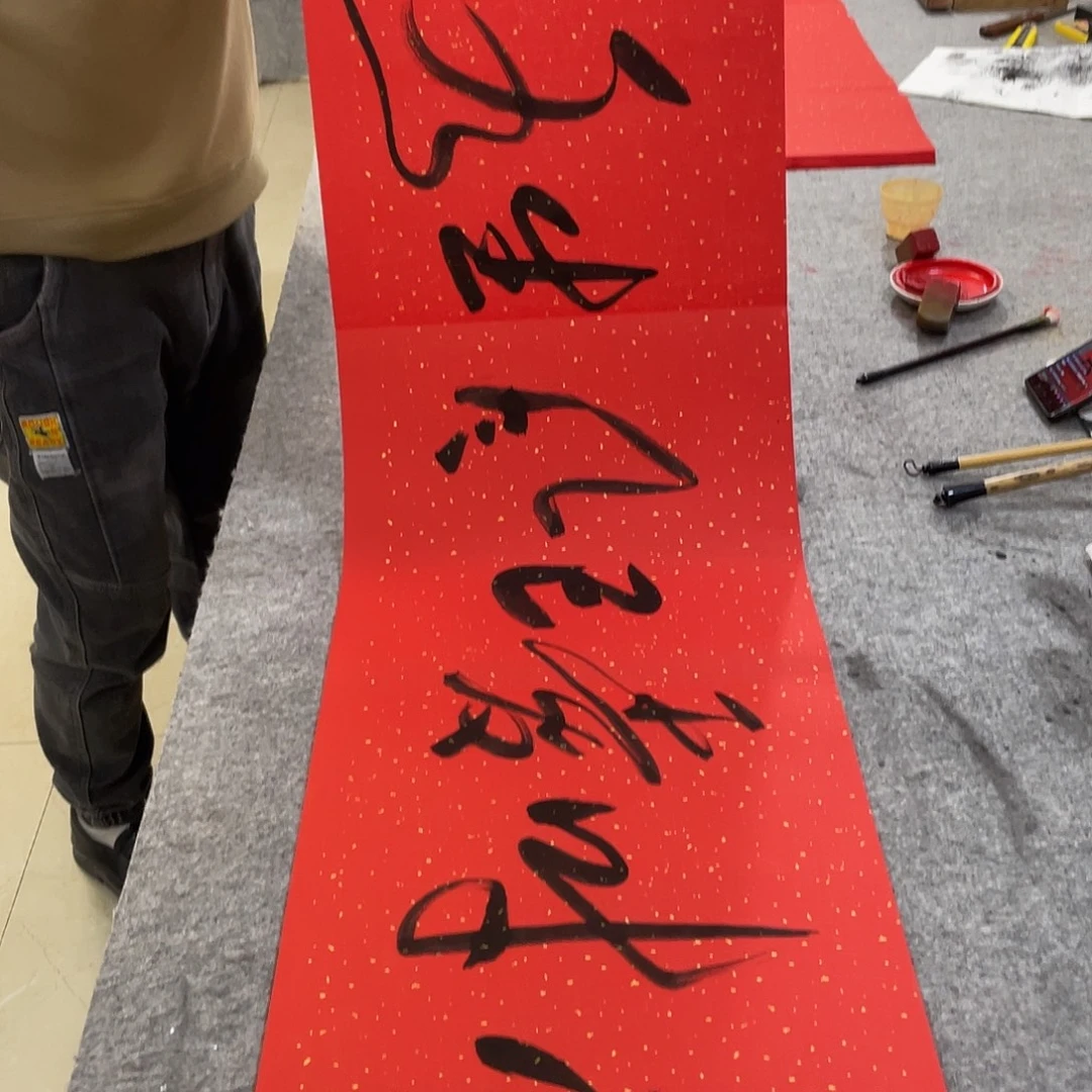 书法Lvqinzhenshufa