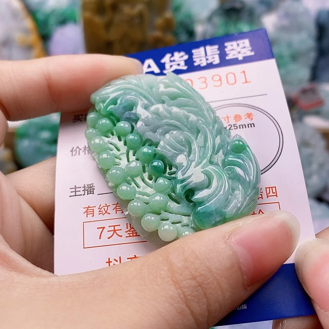 吊坠(不含链)未镶嵌翡翠