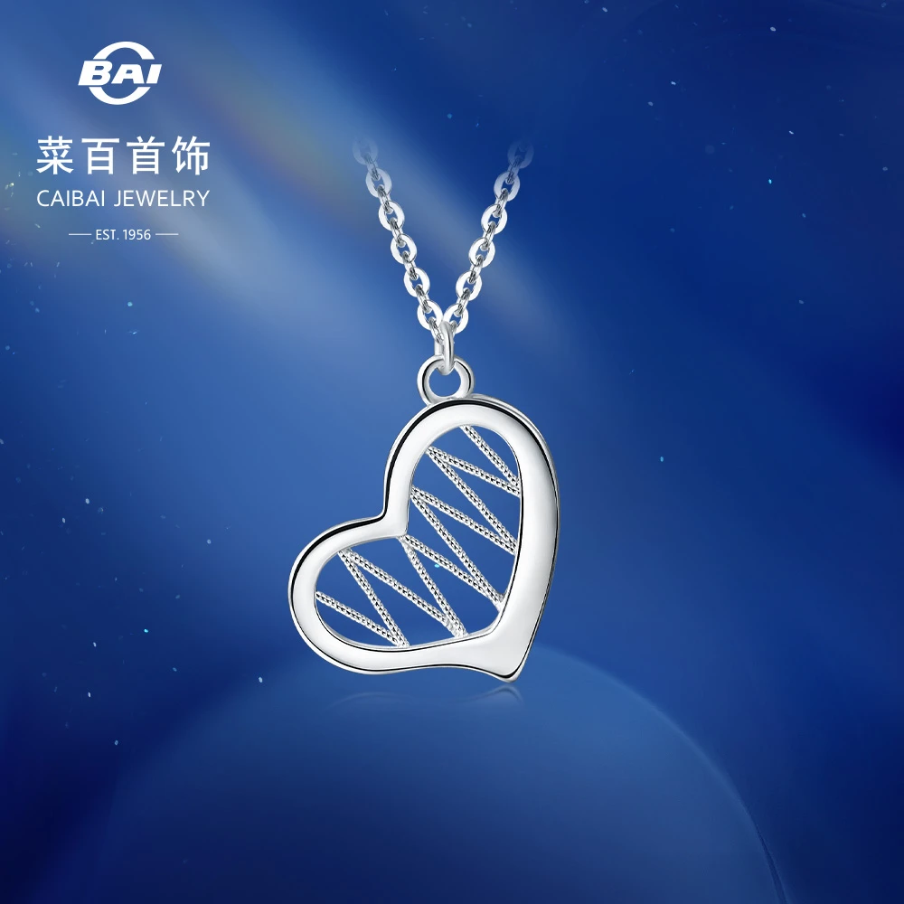 菜百首饰Pt950铂金项链简约时尚花丝桃心锁骨链链牌女