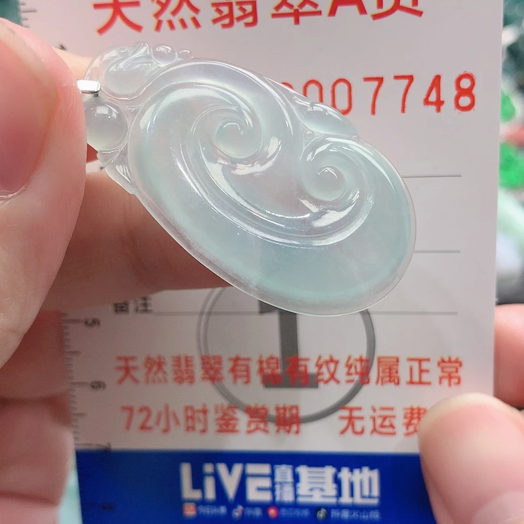 翡翠吊坠(不含链)银S925镶嵌