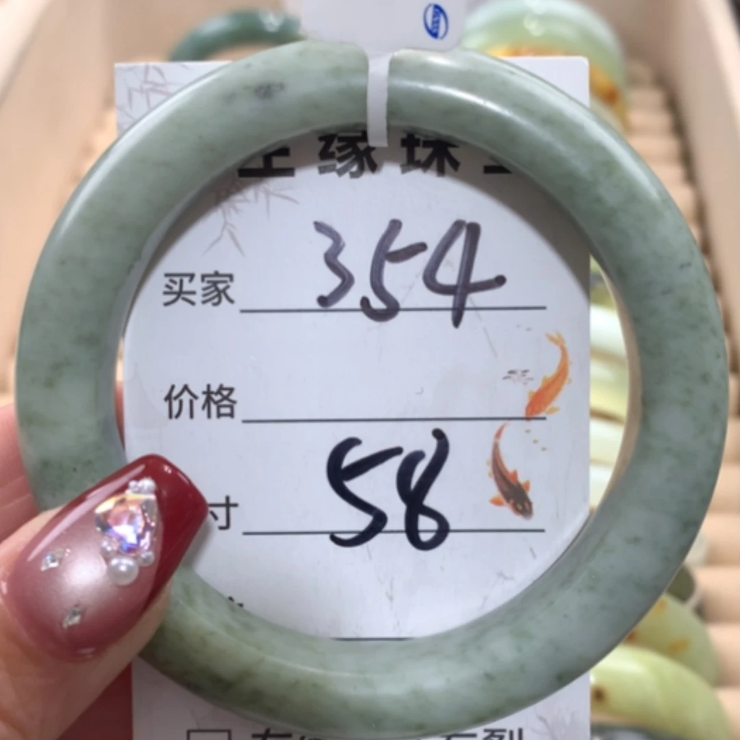 【闪购商品】未镶嵌蛇纹石玉手镯